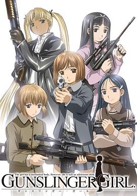 神枪少女 封面