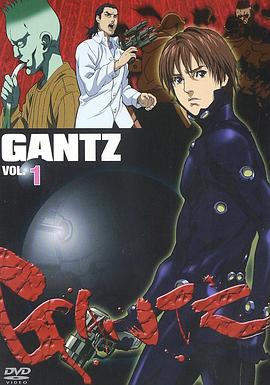 杀戮都市 GANTZ 封面
