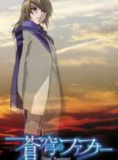 苍穹的法芙娜之追忆的乐园 封面