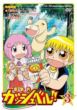 金童卡修OVA 封面