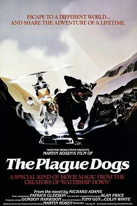 疫病犬 封面