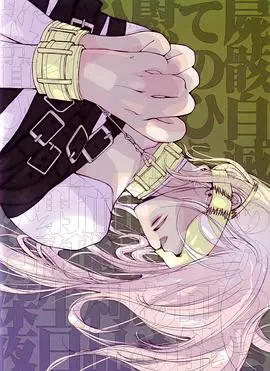无爱之战 封面