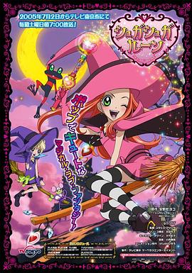 魔女的考验 封面