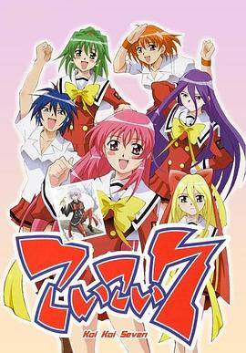 美少女学院 封面