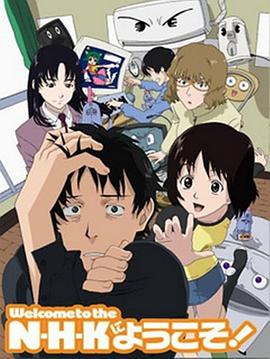 欢迎加入NHK 封面