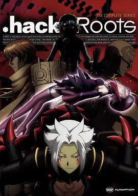 .hack//根源 封面