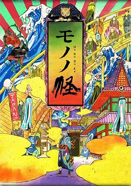 怪化猫 封面