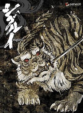 剑豪生死斗 封面