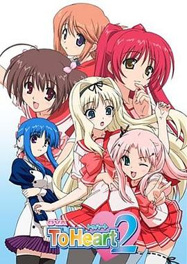 心之彼端2 OVA 封面
