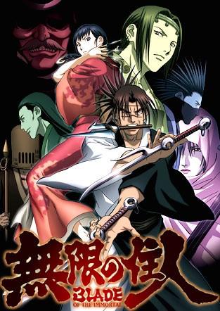 无限之住人动画版 封面