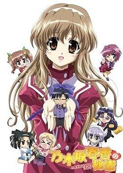乃木坂春香的秘密 封面