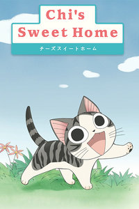 甜甜私房猫 封面
