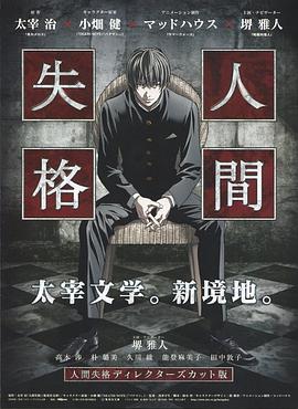 青之文学 封面