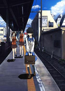 电波系彼女OVA2 封面