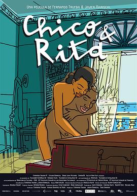 奇可和丽塔 封面