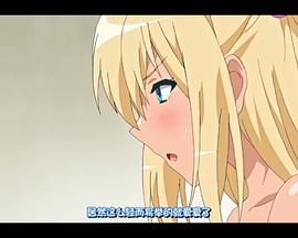 零之使魔 ~三美姬的轮舞~ 充满诱惑的海滩 封面