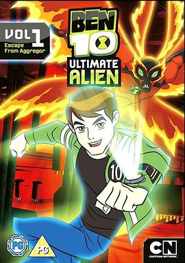 BEN 10:终极异形 封面