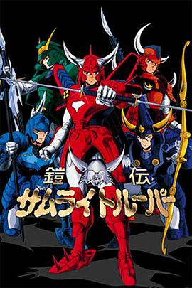 魔神坛斗士 封面