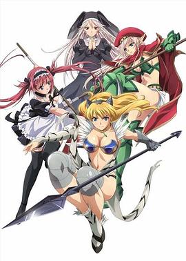 女皇之刃 美丽女斗士们 封面