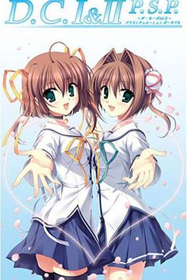 初音岛Ⅰ&Ⅱ P.S.P. RE-ANIMATED 封面