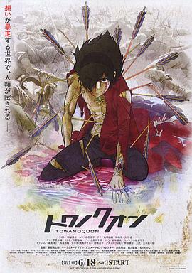 永远之永恒 第一章 泡沫的花瓣 封面