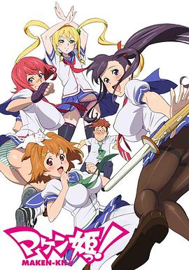 魔具少女 封面