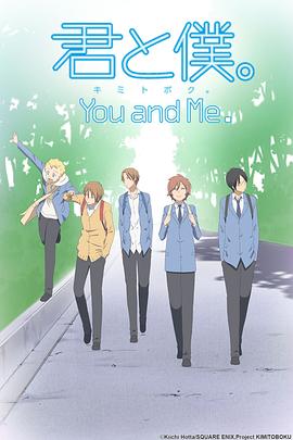少年同盟 封面
