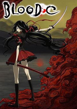 BLOOD-C 封面