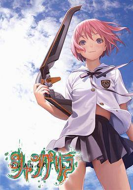 香格里拉2009 封面