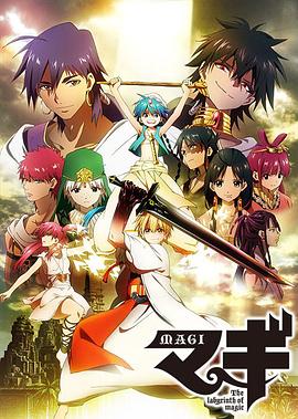 魔奇少年 封面
