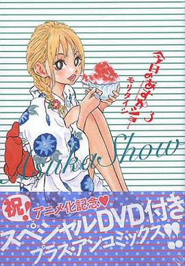 今天的明日香 OAD 封面