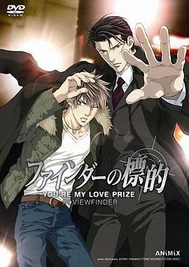 探索者的目标 封面