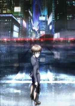 心理测量者 新编集版 封面