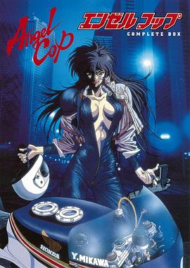 天使特警1989 封面