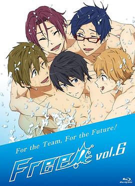 Free!男子游泳部 特别篇 封面
