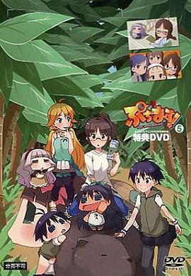 迷你偶像 OVA 封面