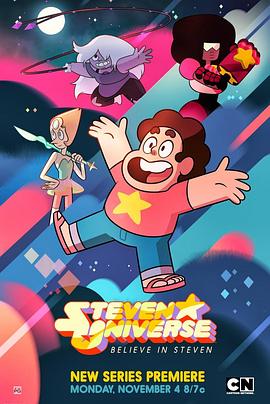 宇宙小子 封面