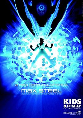 钢铁骑士Max 封面