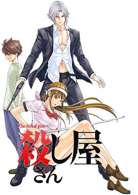 限制级杀手 封面