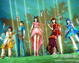 精灵梦叶罗丽2 封面