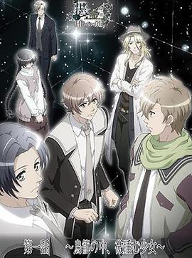 无法打开的黑与金的钥匙 封面