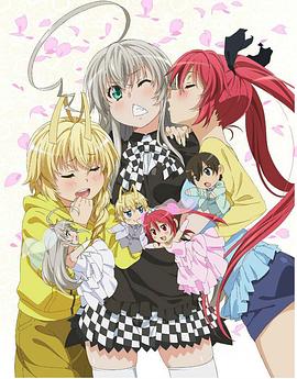 潜行吧!奈亚子W OVA 封面