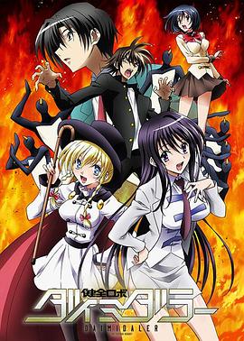 健全机斗士 封面