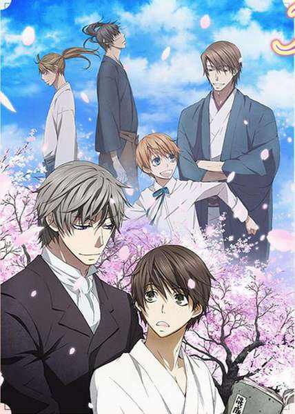 眷恋你的温柔 封面