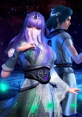 秦时明月特别篇之罗生堂下 封面