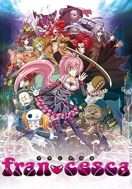 法兰雀丝卡 封面