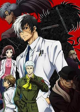 青年黑杰克 封面