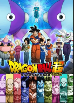 龙珠Z剧场版13：银河最强战士 封面
