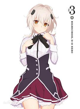 恶魔高校D×D BorN SP 封面