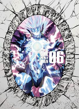 一拳超人OVA6 封面